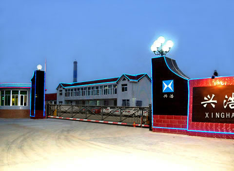 Factory gate
